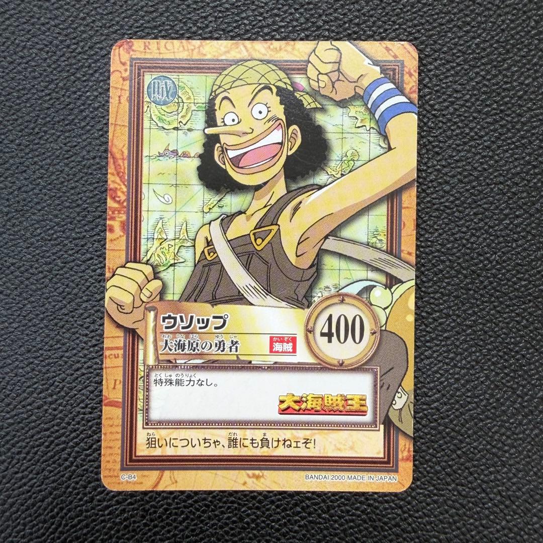 希少】 旧ワンピース カードダス プロモ B2 B4 B5 - メルカリ