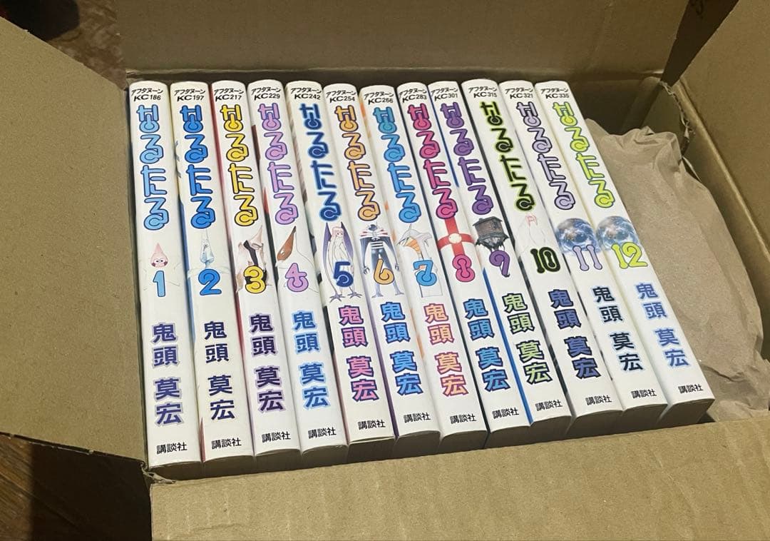 なるたる』 鬼頭莫宏 全12巻セット - メルカリ