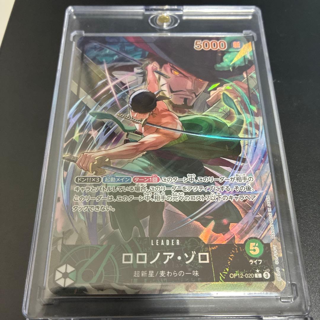 ロロノア・ゾロ リーダーカード 5000 - メルカリ
