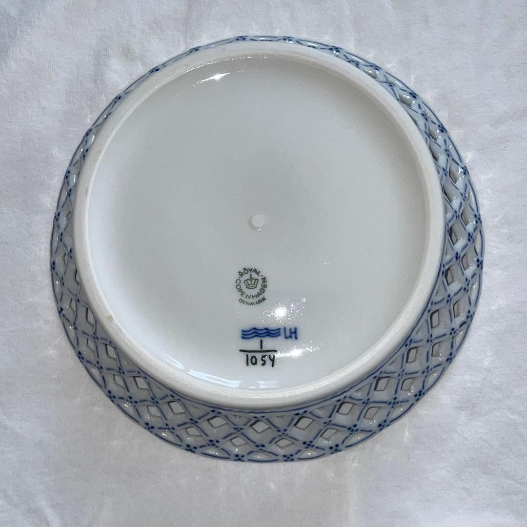 ロイヤルコペンハーゲン 透かし模様 ボウル