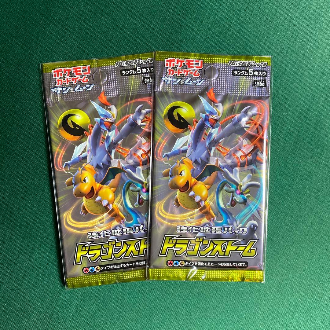 ポケモンカード ドラゴンストーム 未開封パック 絶版 - メルカリ