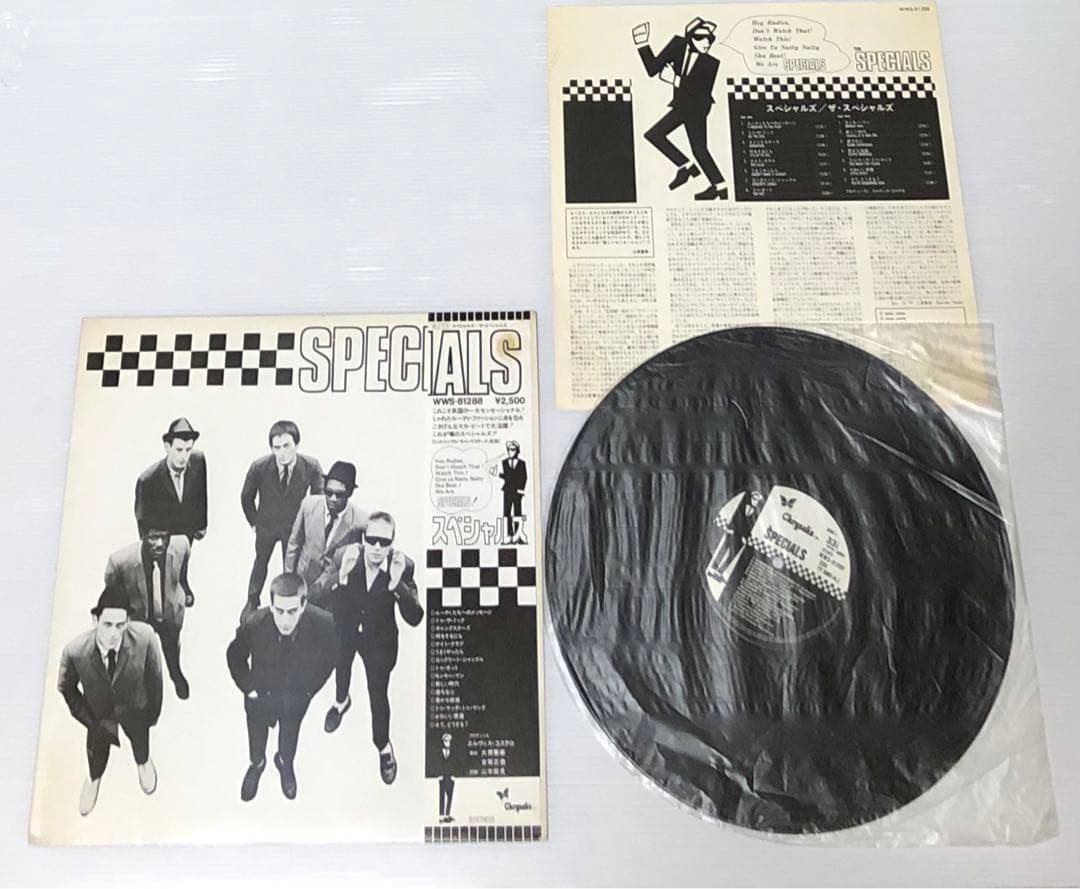 スペシャルズ - ザ・スペシャルズ LP 帯付き Ska - メルカリ
