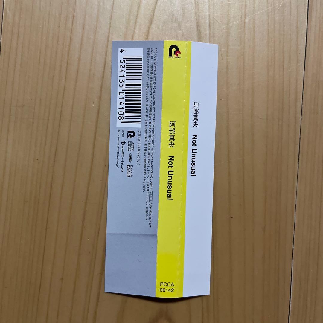 Not Unusual」 阿部真央 CD - メルカリ