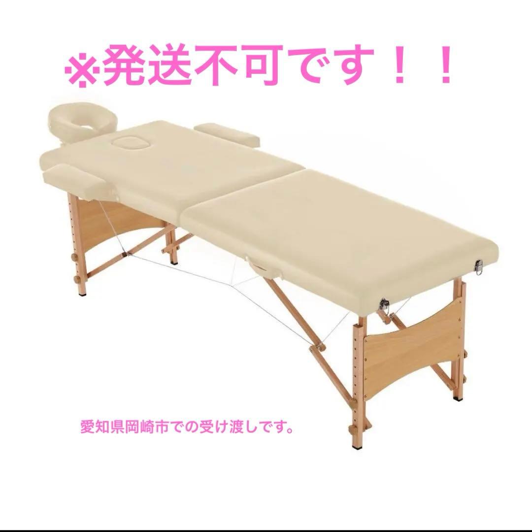 引き取り限定　マッサージベッド 施術ベッド　折りたたみ 持ち運び 楽天市場】【SS限定価額＆お得クーポン】マッサージベッド 折りたたみ