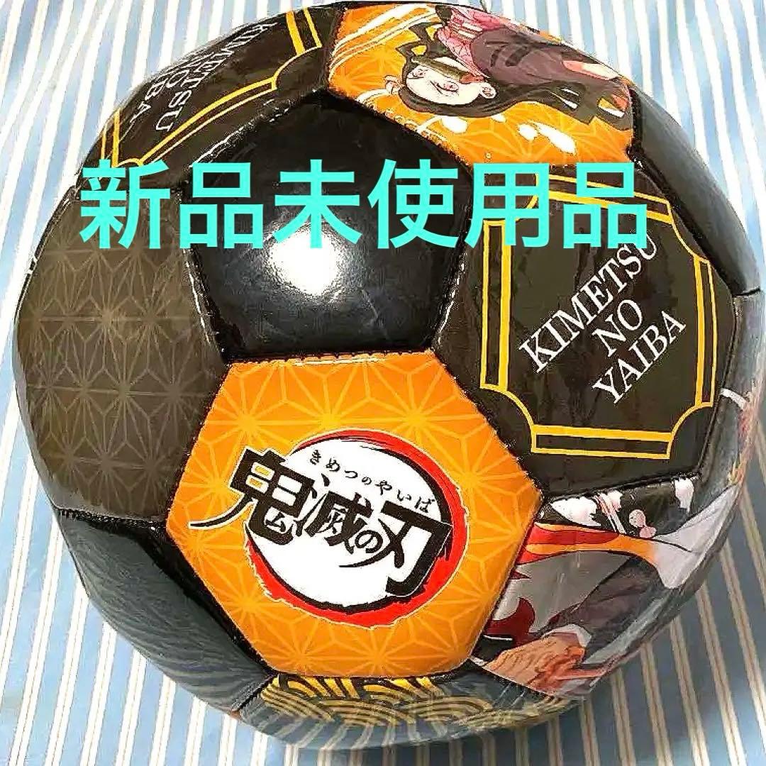 鬼滅の刃 サッカーボール 非売品 超美品 新品未使用品 - メルカリ