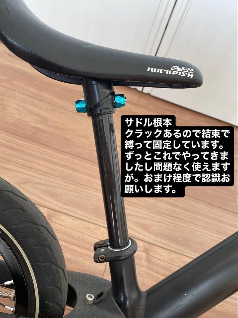 ランバイク バニッシュ フージン 2waybike パパバイク
