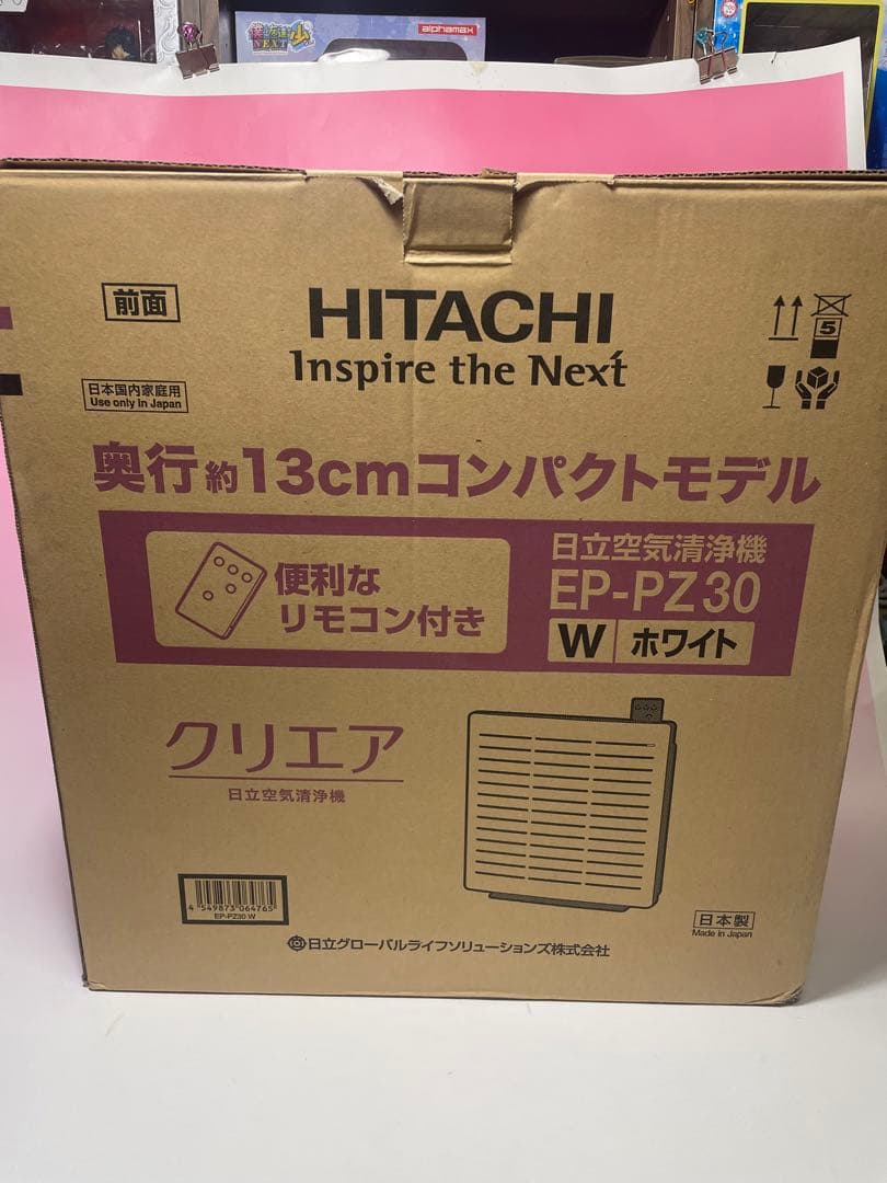hitachi クリエア　ep pz30 w ホワイト　日立　空気清浄機　日本製 Amazon.co.jp: 日立 空気清浄機 クリエア ~15畳 床置き・卓上兼用