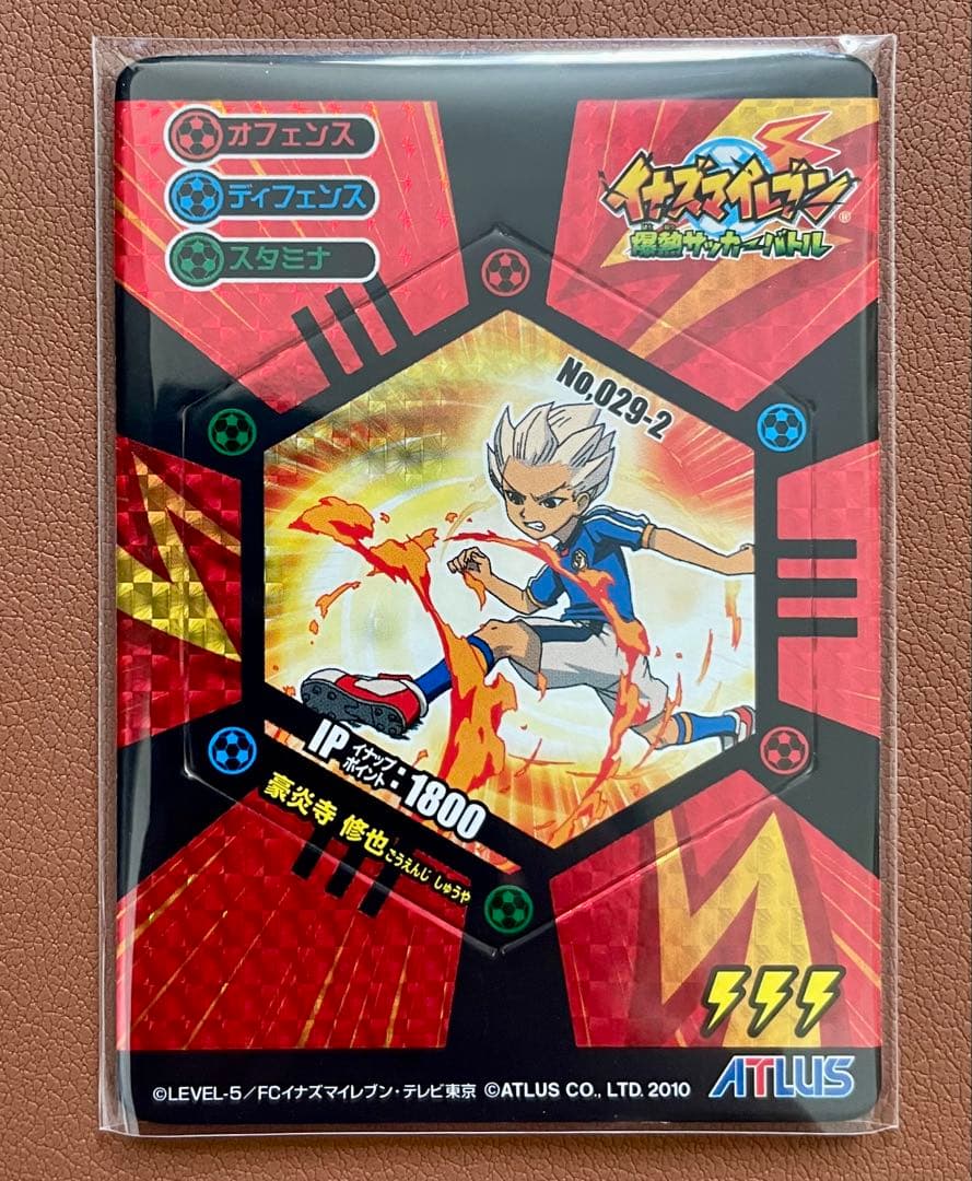イナズマイレブン 爆熱サッカーバトル 豪炎寺修也 イナップ カード