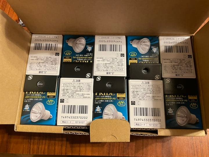 【お値下げしました】TOSHIBA ネオハロビーム新品10個入り 東芝（TOSHIBA) ネオハロビーム JDR110V40W/K5S 60W型 10度（狭角