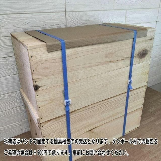 《訳アリ持ち手無しりんご箱》６箱セット 訳ありりんご箱　新品未使用ですが訳アリ