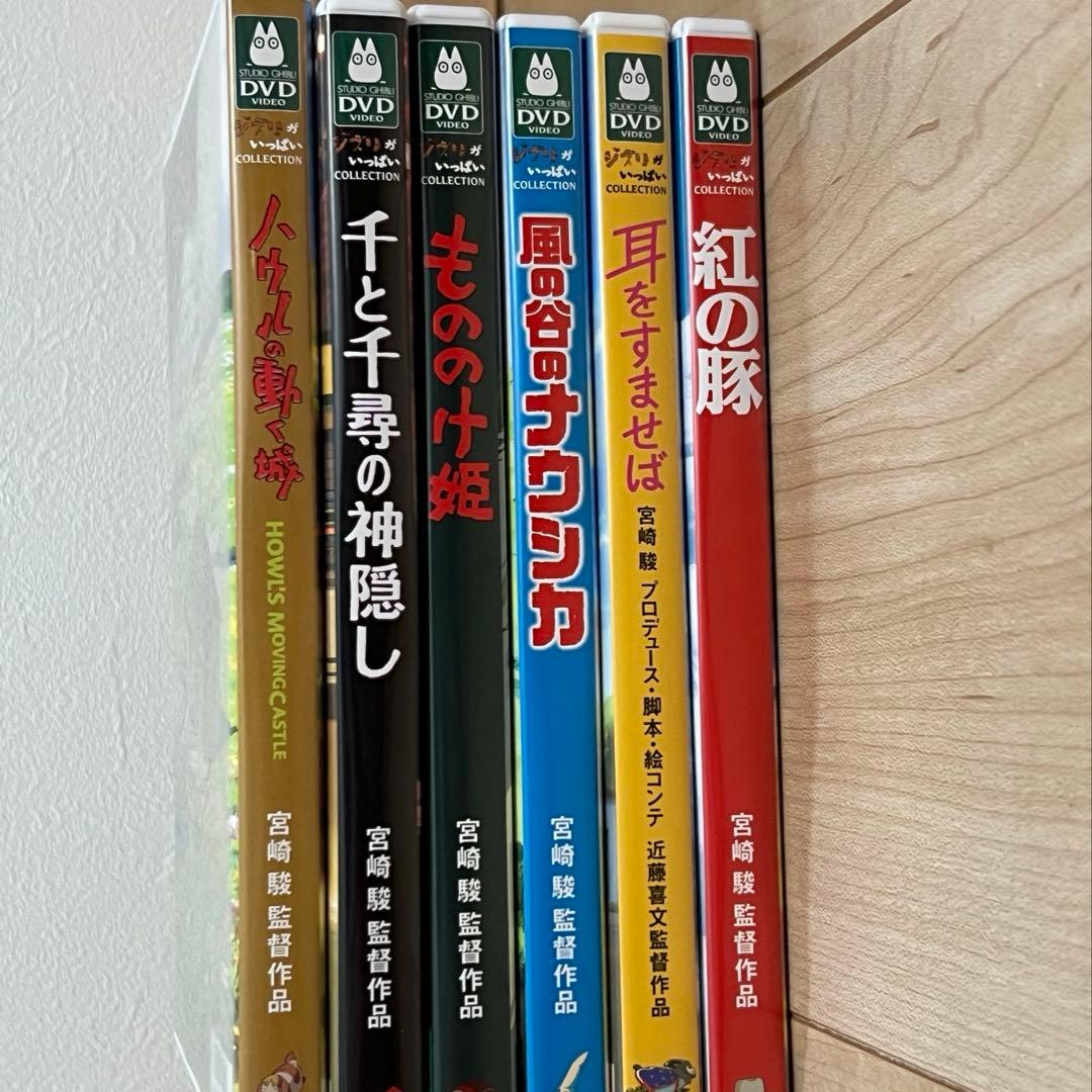 ジブリDVDセット - メルカリ