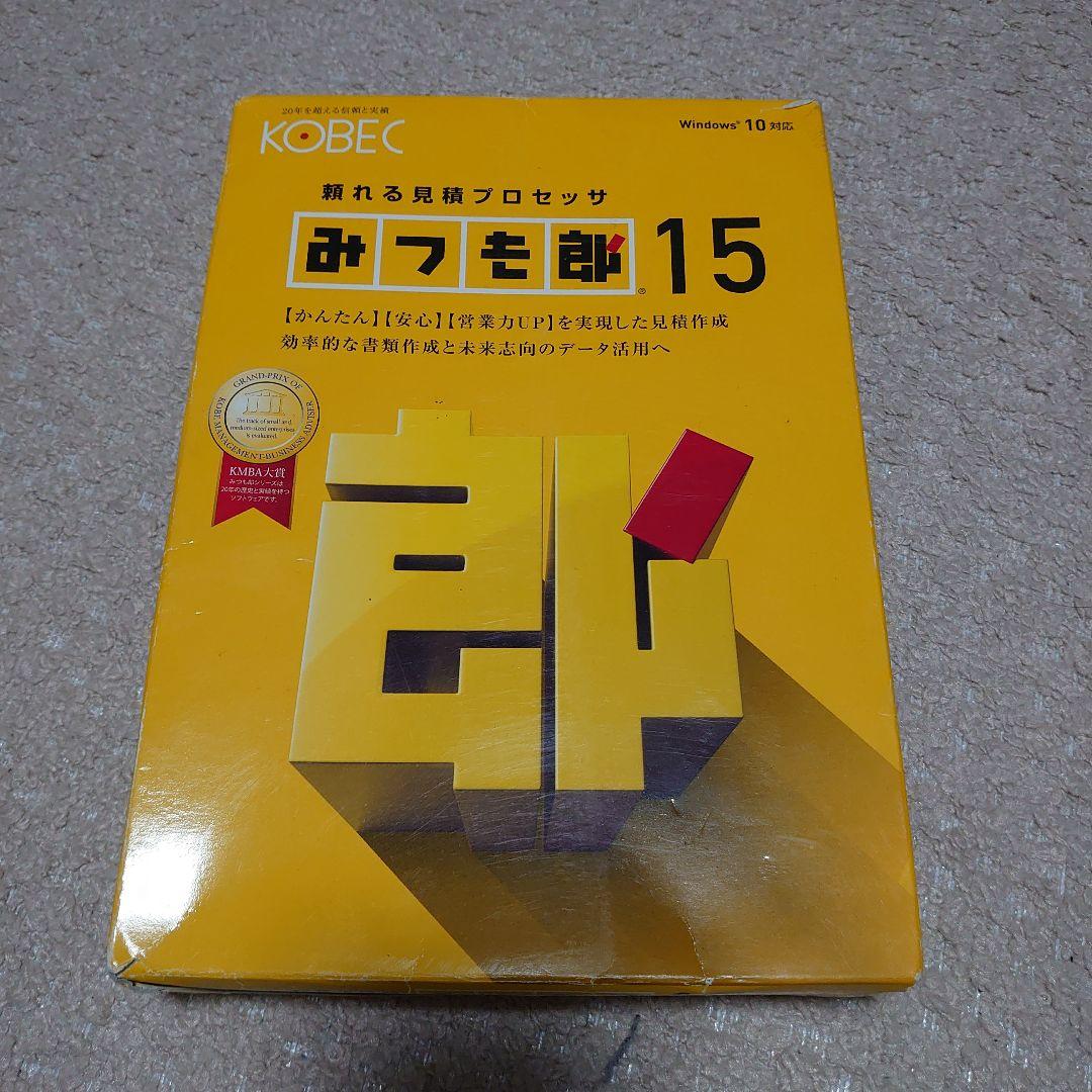 n*i様 KOBEC ミツモロウ15 ヨドバシ.com - コベック KOBEC みつも郎15 [見積作成ソフト] 通販