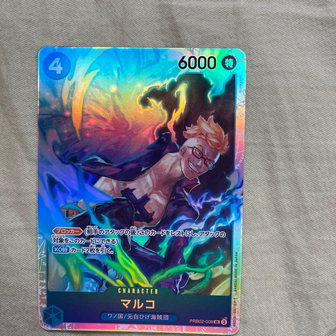 エラー カードOne piece card THE BEST VOL.2 - メルカリ
