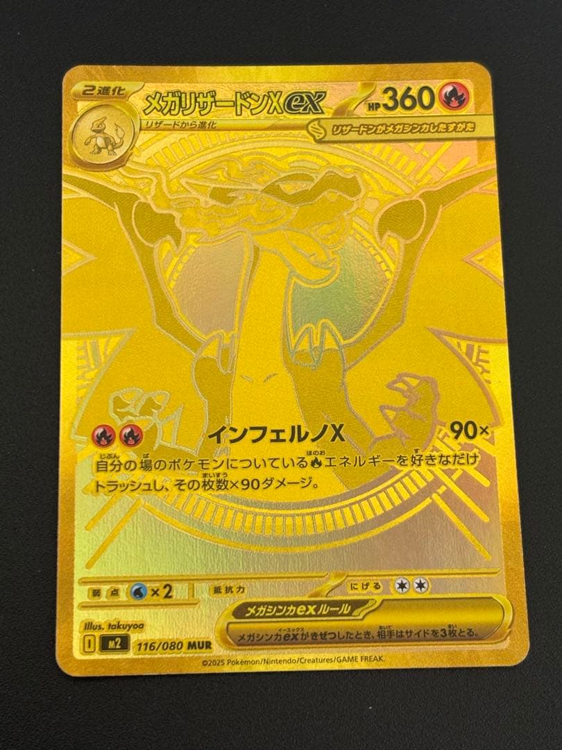ポケモンカード引退品 大幅値下げ！！ - メルカリ