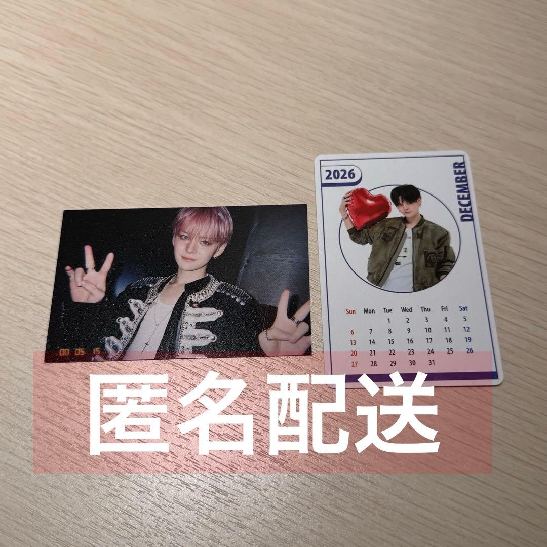 TREASURE ヨシ FC メンシプ トレカ 京セラ限定 love pulse - メルカリ