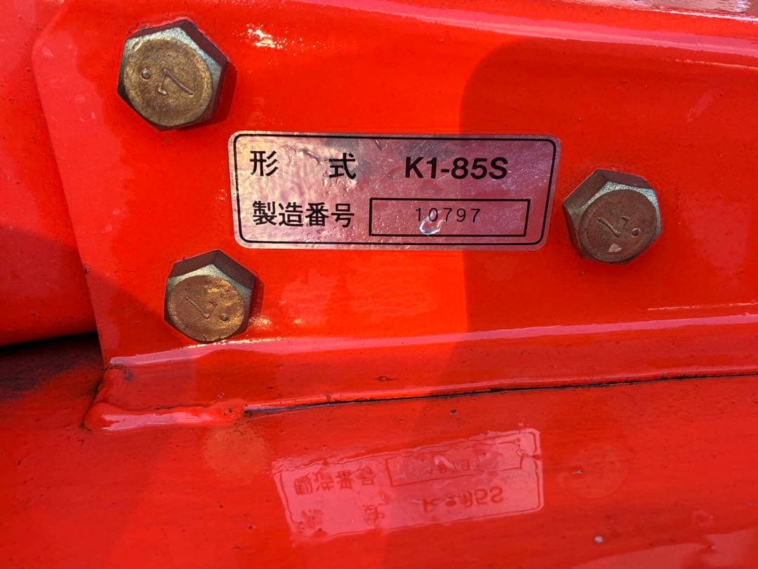 クボタ 耕運機K1-75 7.5馬力ディーゼル エンジン 動作確認済み - メルカリ