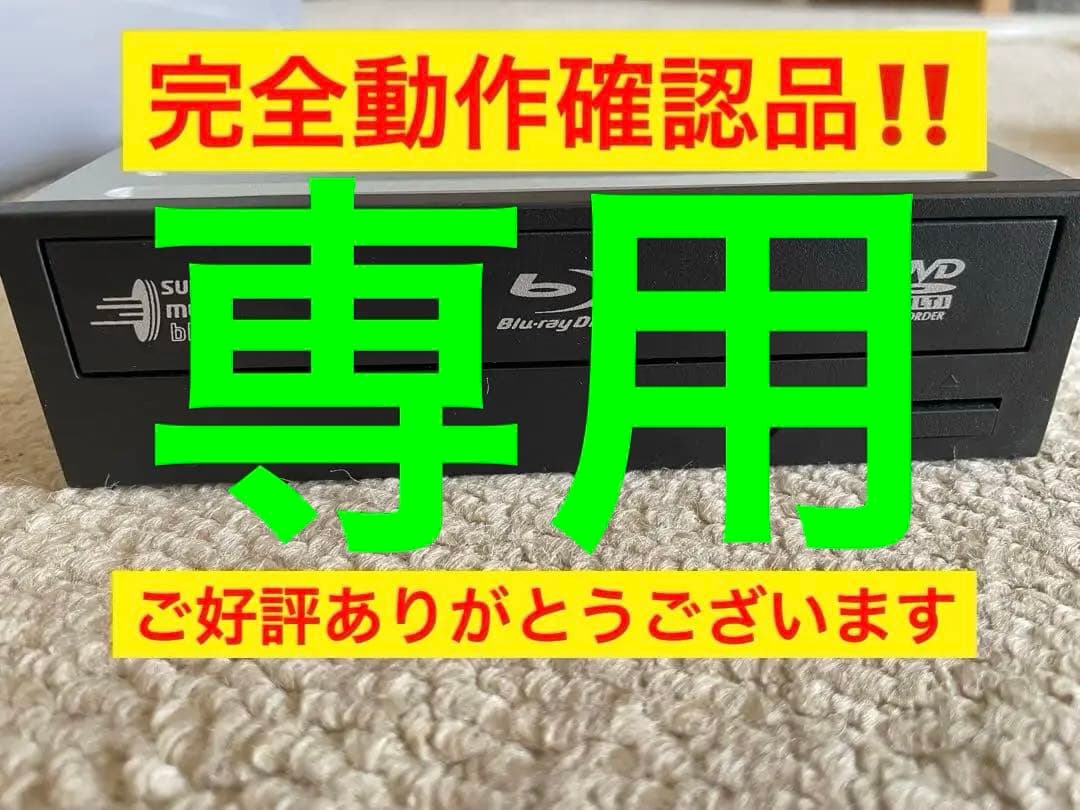 内蔵型光学ドライブ Blu-ray/DVD Blu-rayRE 3台セット‼️ 楽天市場】「Blu-Ray」ブルーレイドライブ USB3.0 外付け DVDドライブ