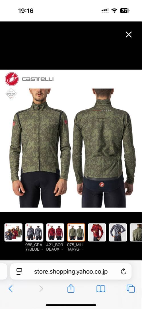 CASTELLI PERFETTO RoS LONG SLEEVE L size - メルカリ