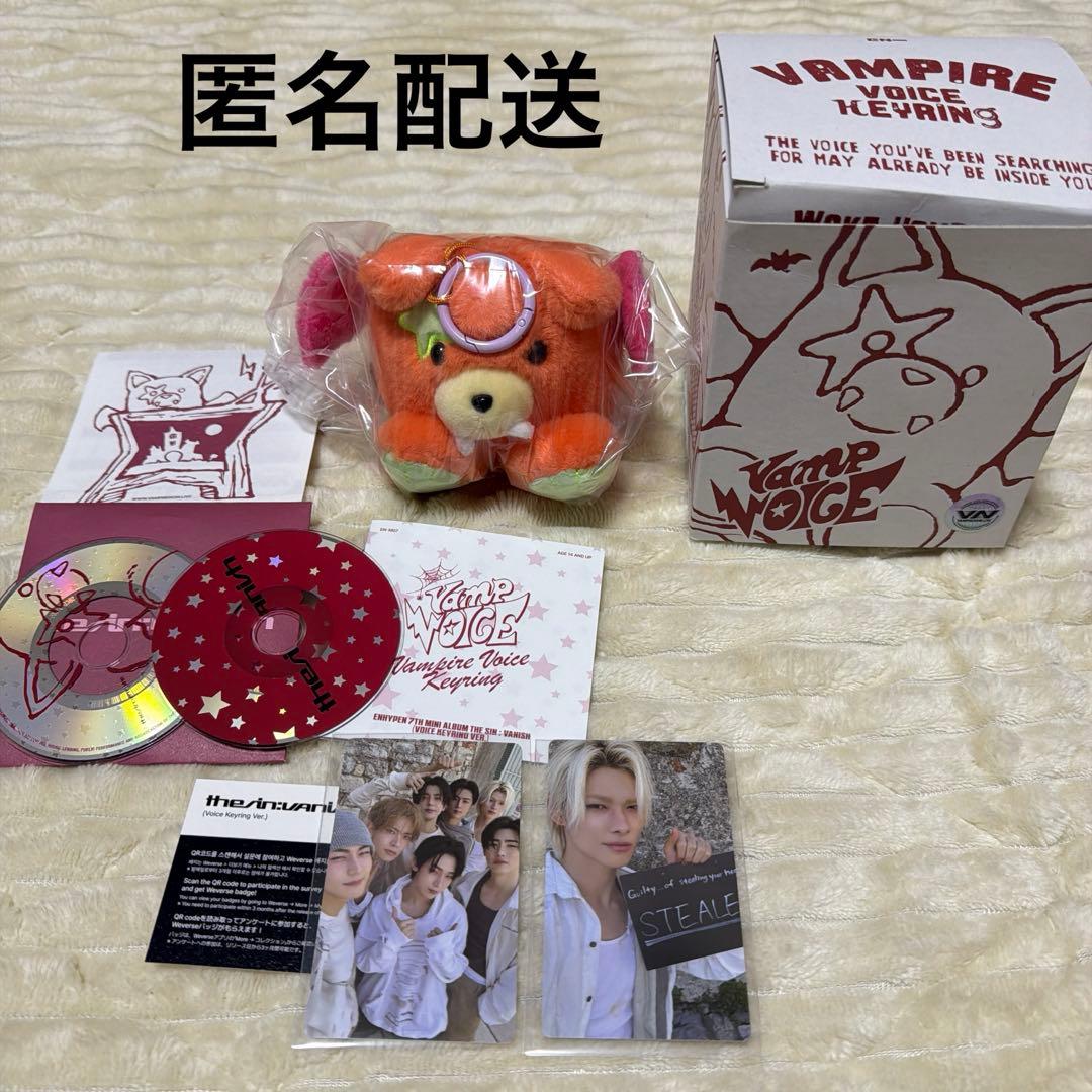 Straykids 2025 MBC 歌謡祭 サノク トレカ ハン