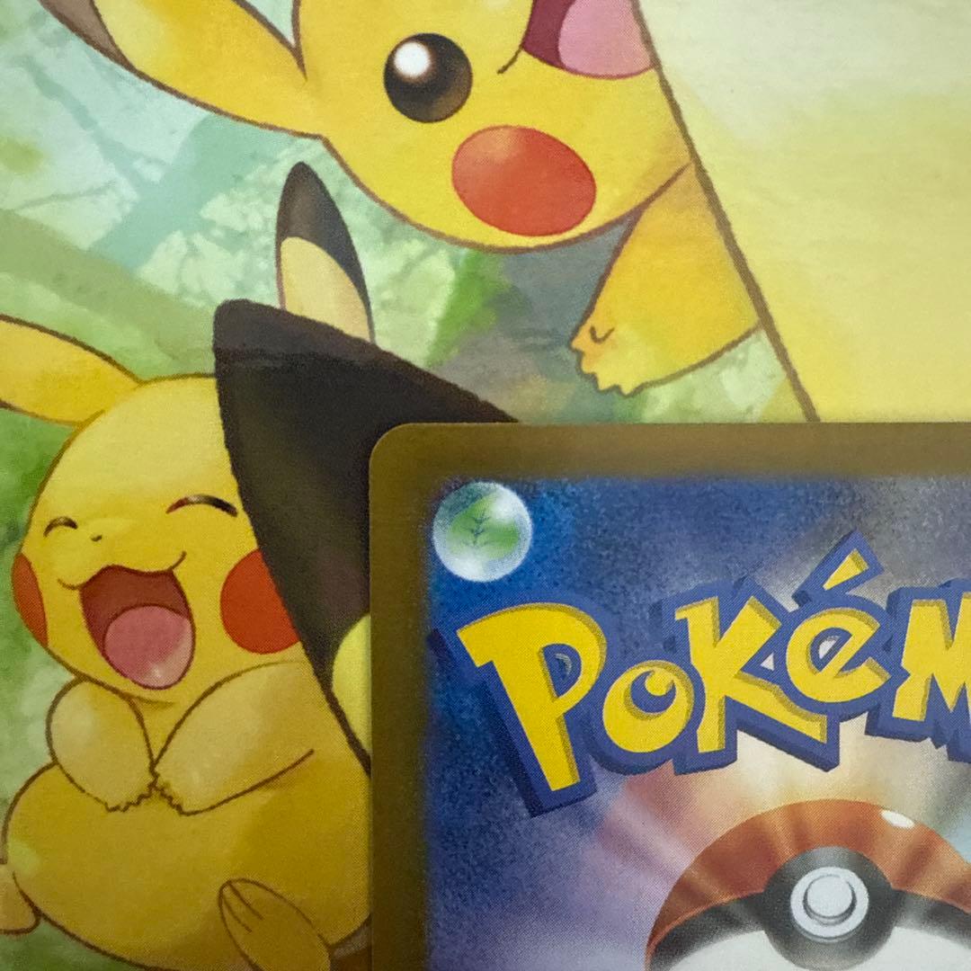 イーブイex SAR SV8a サンダース ex SAR セット おまけ付き - メルカリ