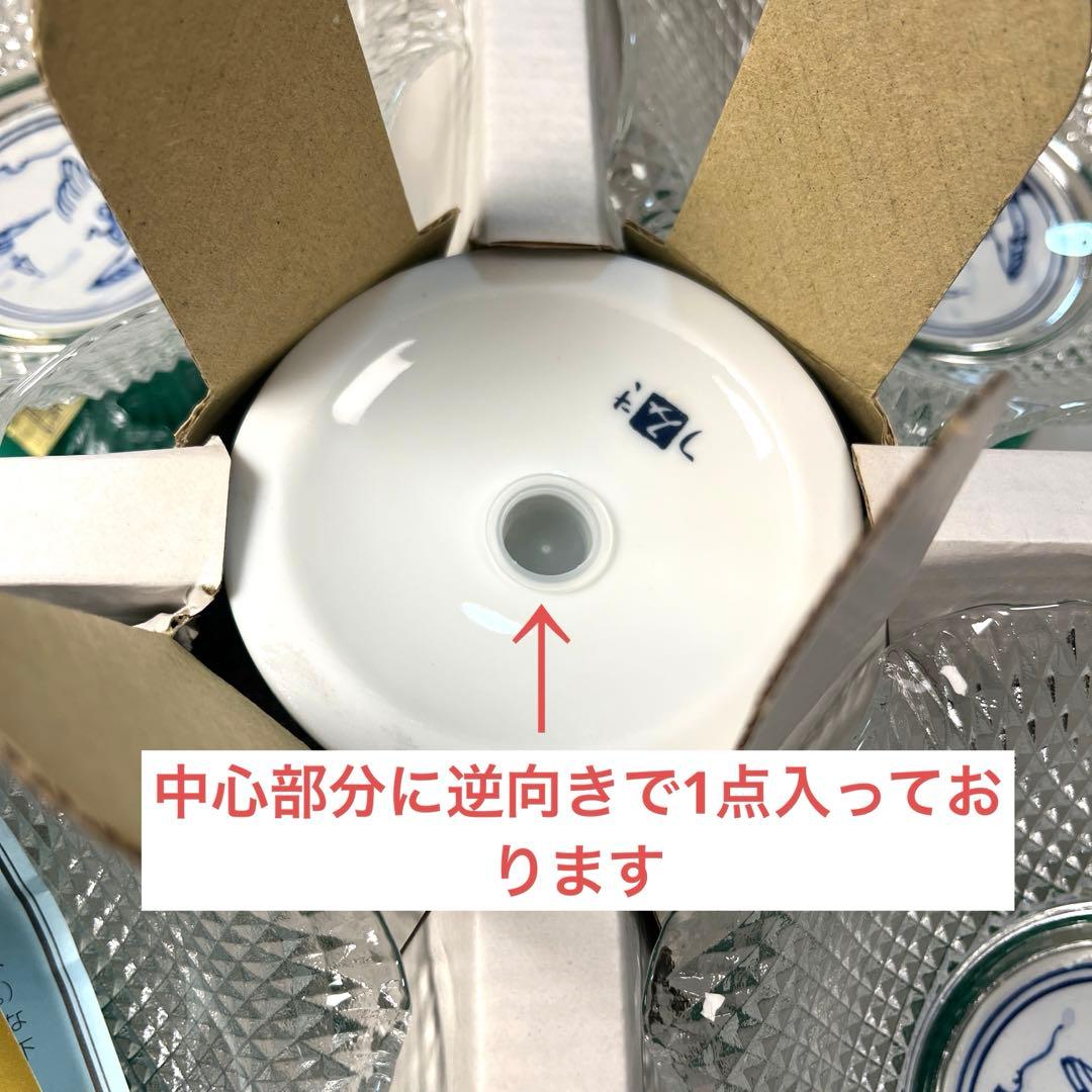 ー美濃焼ー 【未使用】 龍峰窯 緑交趾 花風流 つみき 祥瑞ガラス