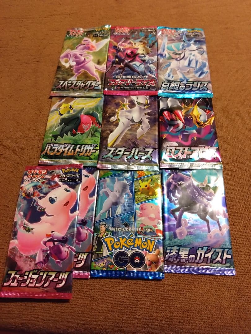 ポケモンカード　未開封絶版パックまとめ ポケモンカード絶版未開封パック まとめ売り - メルカリ