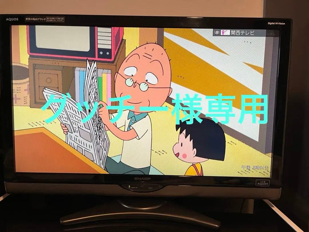 ⭐︎グッチー⭐︎SHARP AQUOS 液晶テレビ 40インチ Amazon | シャープ 40V型 液晶 テレビ AQUOS 4T-C40CL1 4K チューナー