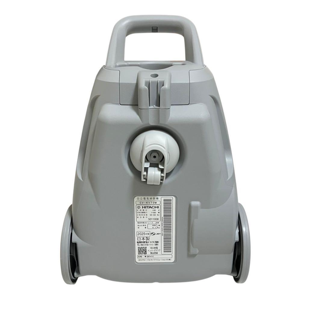 日立 紙パック式 掃除機 クリーナー かるパック CV-KV70M 2025年製