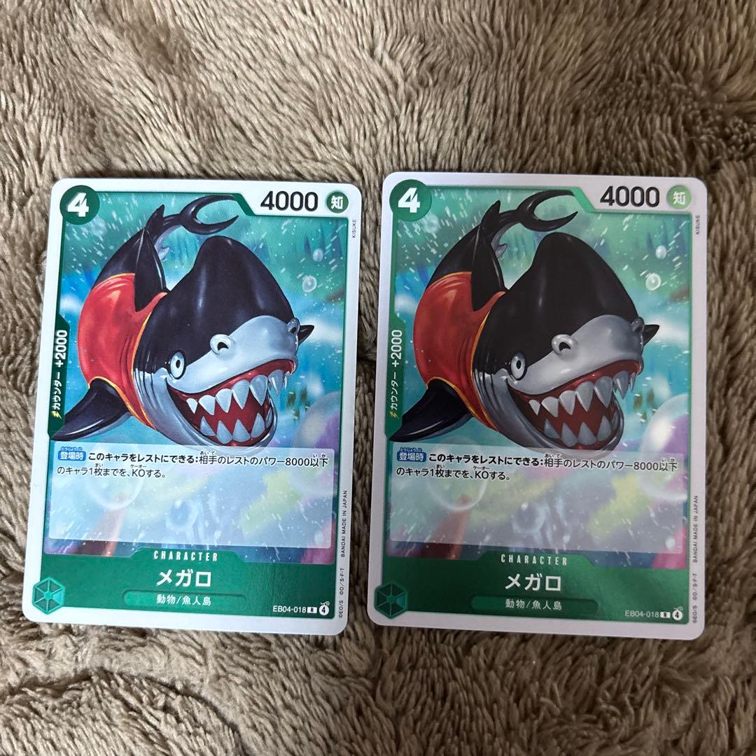 ワンピースカード メガロ - メルカリ