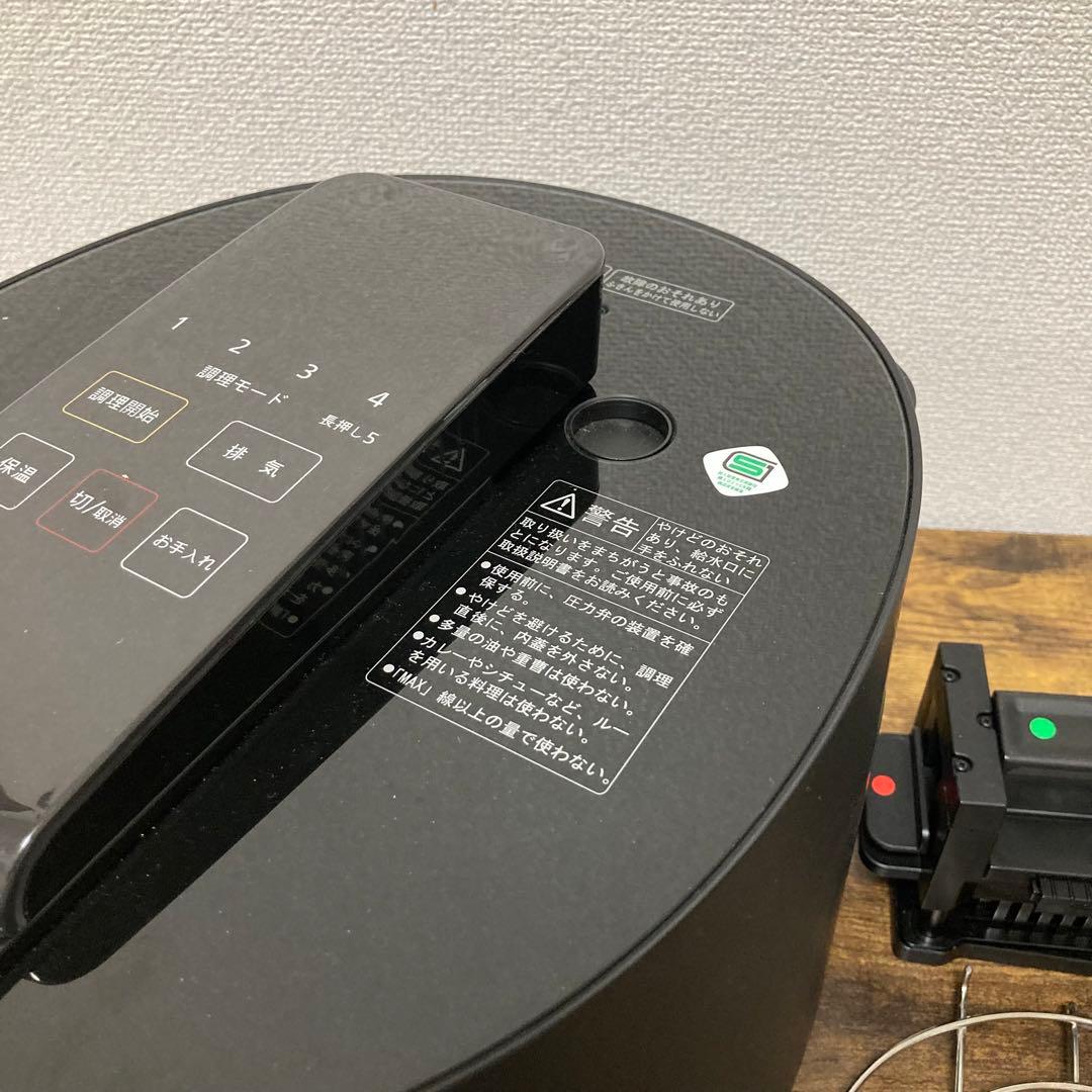 GIFMO デリソフター　DS-1 4.8L 電気圧力鍋 介護食　柔らか食　嚥下