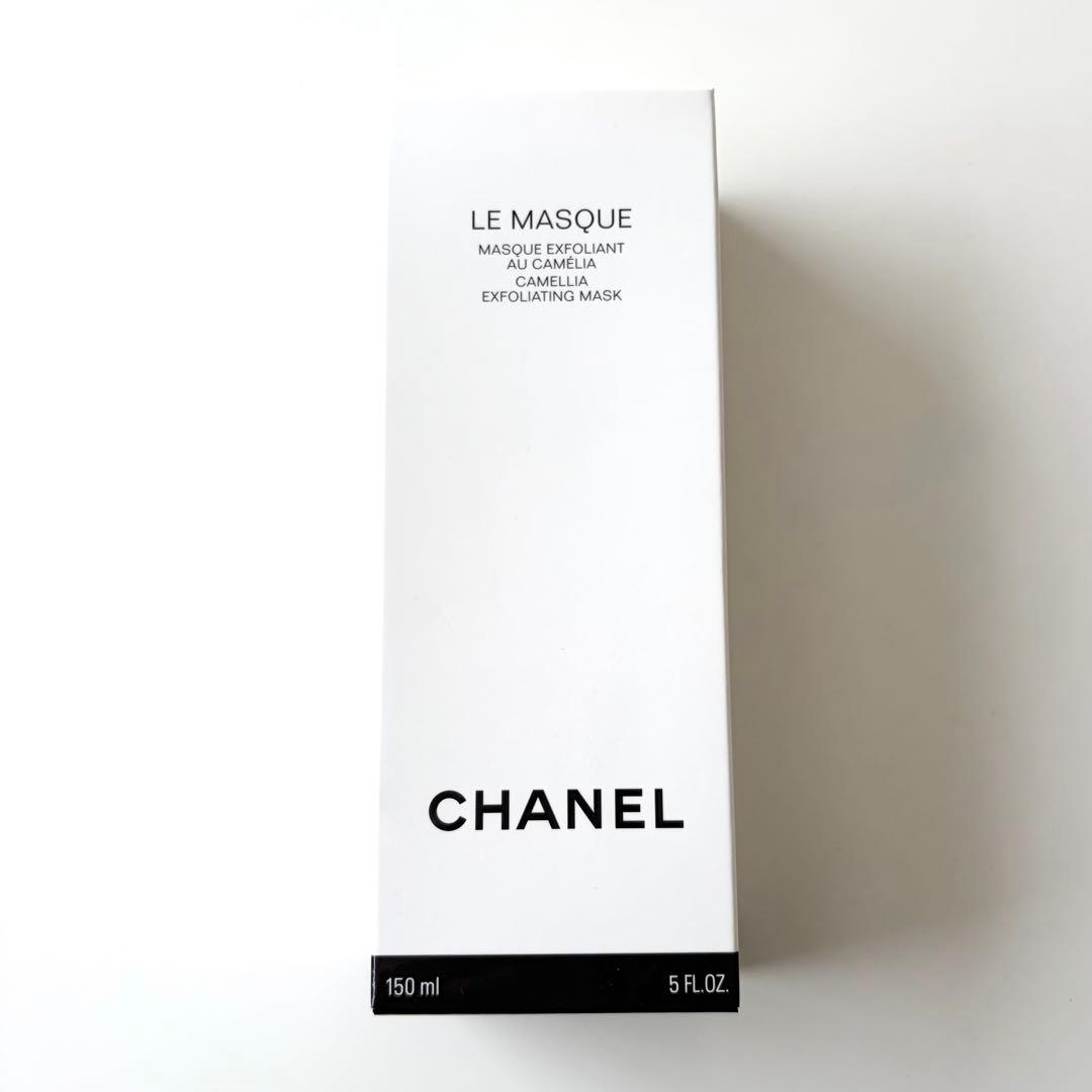 CHANEL シャネル ル マスク エクスフォリアン 洗顔 スクラブ 角質ケア
