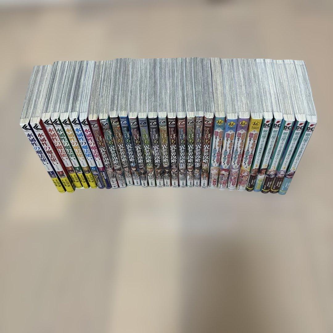 水属性の魔法使い ひとりぼっちの異世界攻略などまとめ売り 29冊
