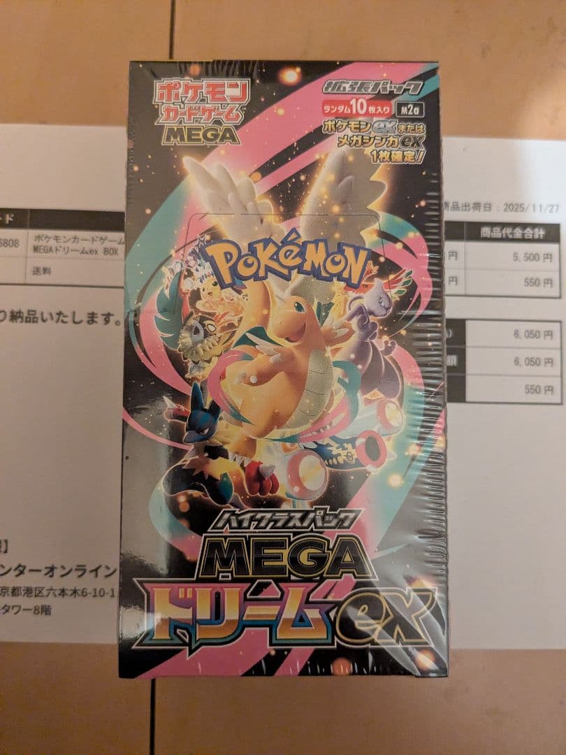 【新品未開封】 MEGA ハイクラスパック ドリームex　シュリンク付きBOX ポケモンカードゲーム 【シュリンク付き】ポケモンカードゲーム MEGA