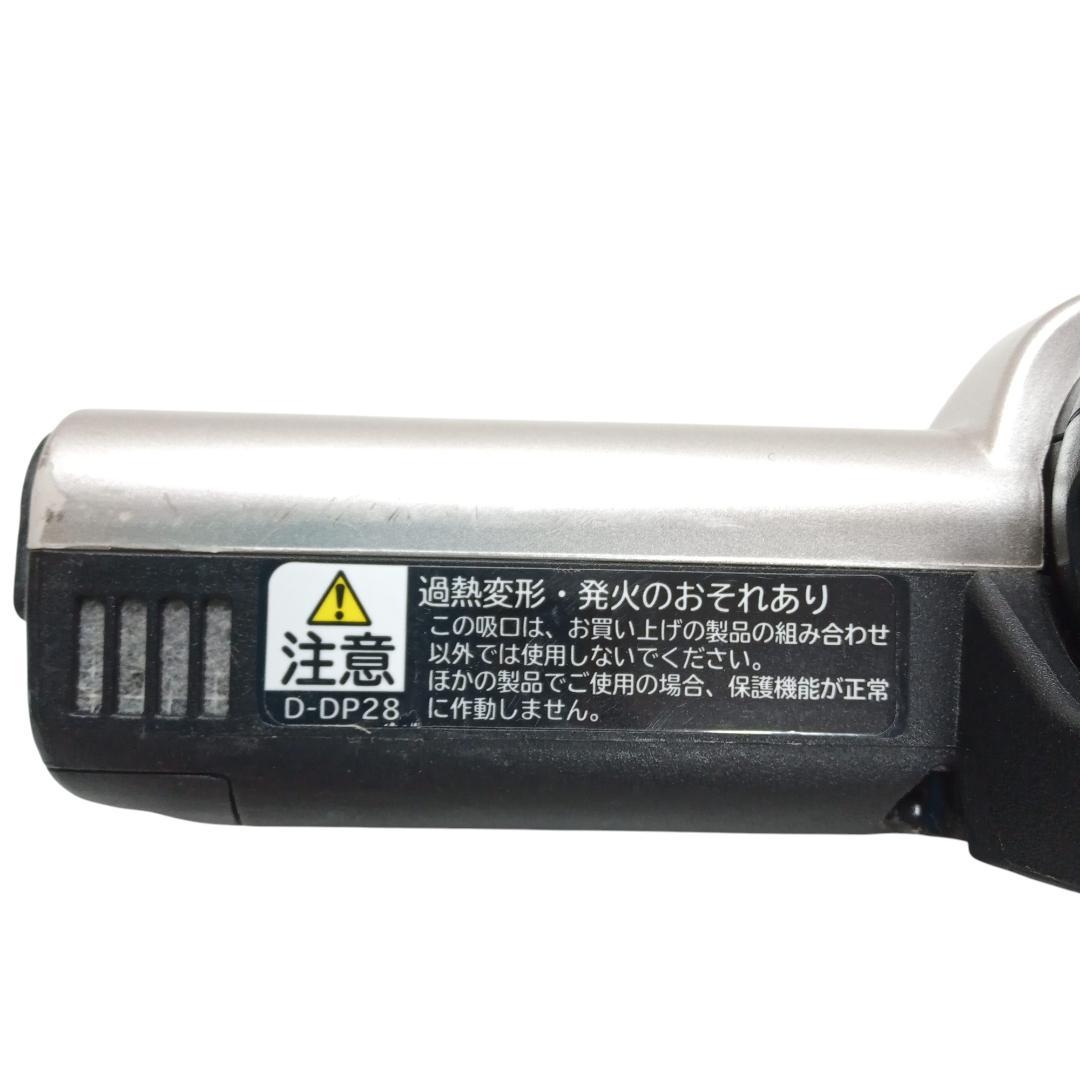 日立 ヘッドのみ D-DP28 サイクロン掃除機用 純正品【W9-15】