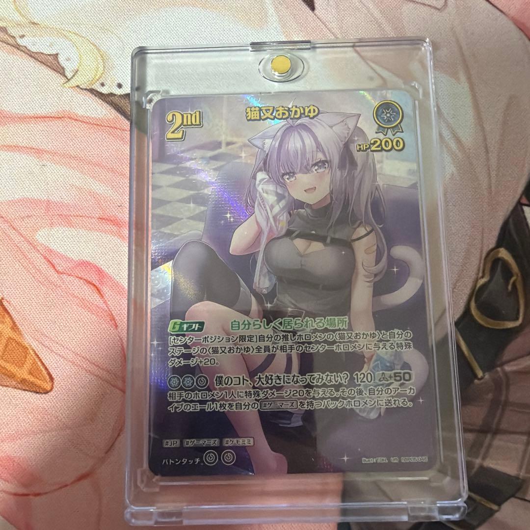 ホロライブ ホロカ 猫又おかゆ 2nd ur - メルカリ