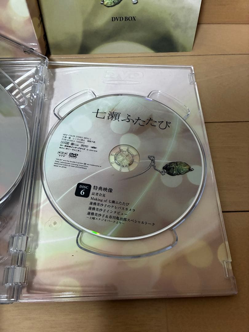 七瀬ふたたび DVD-BOX〈6枚組〉 - メルカリ