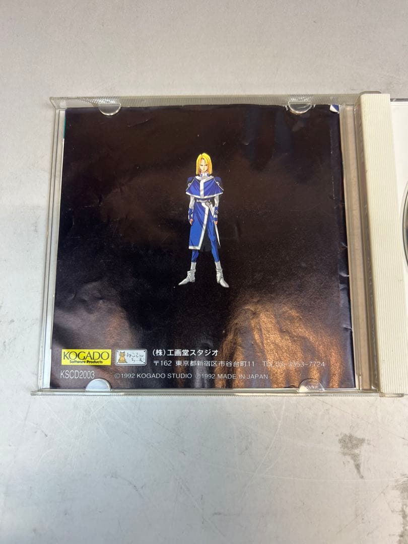 スーパーシュヴァルツシルト2 PCエンジン ソフト 送料込み - メルカリ