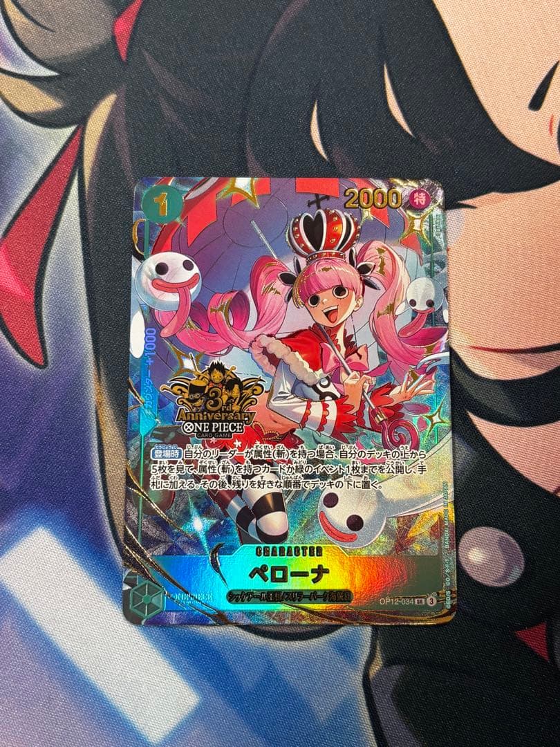 ペローナ SR [OP12-034] プロモカード 3rd アニバーサリーセット