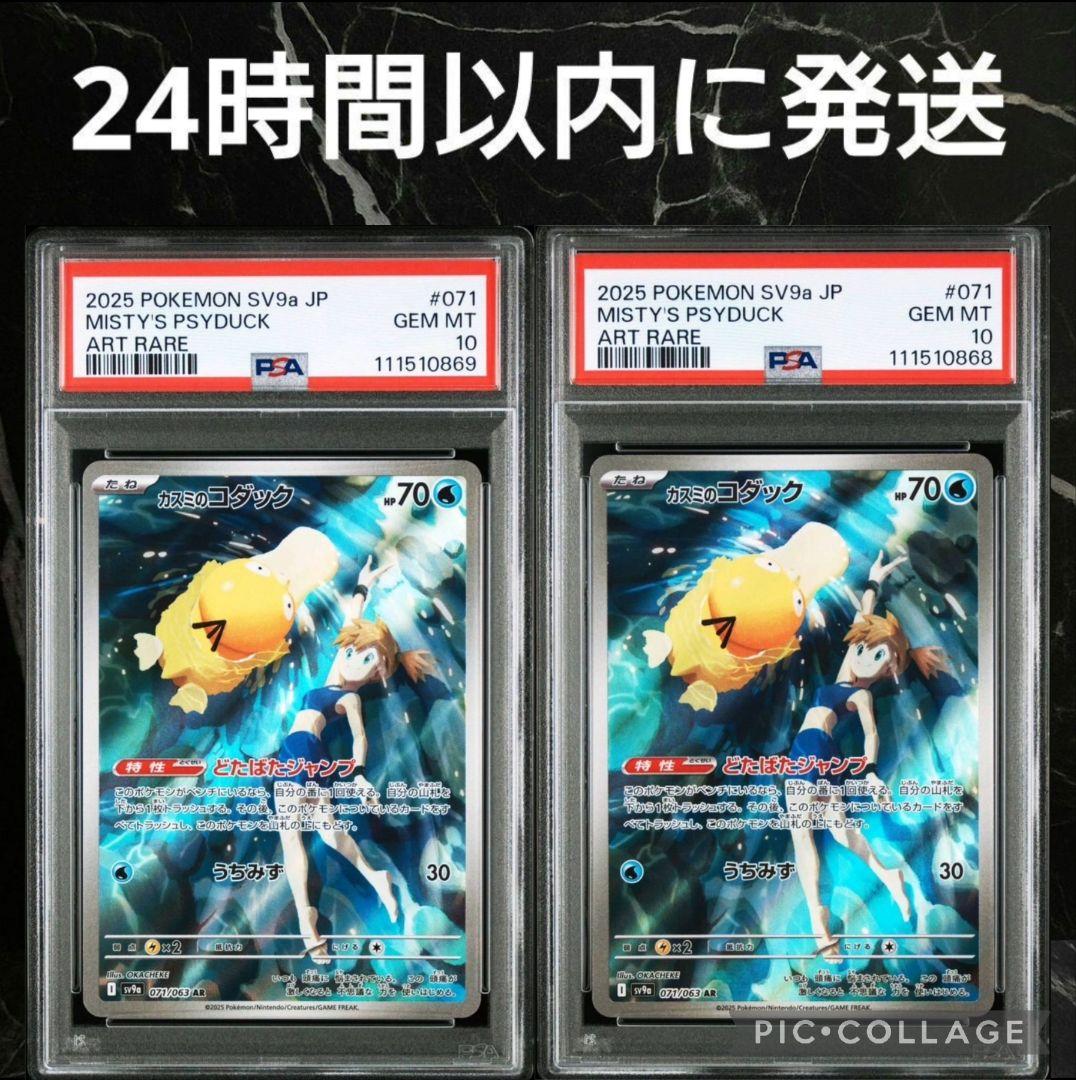 遊戯王 リモートデュエル デュエルフィールド&カードプロテクター