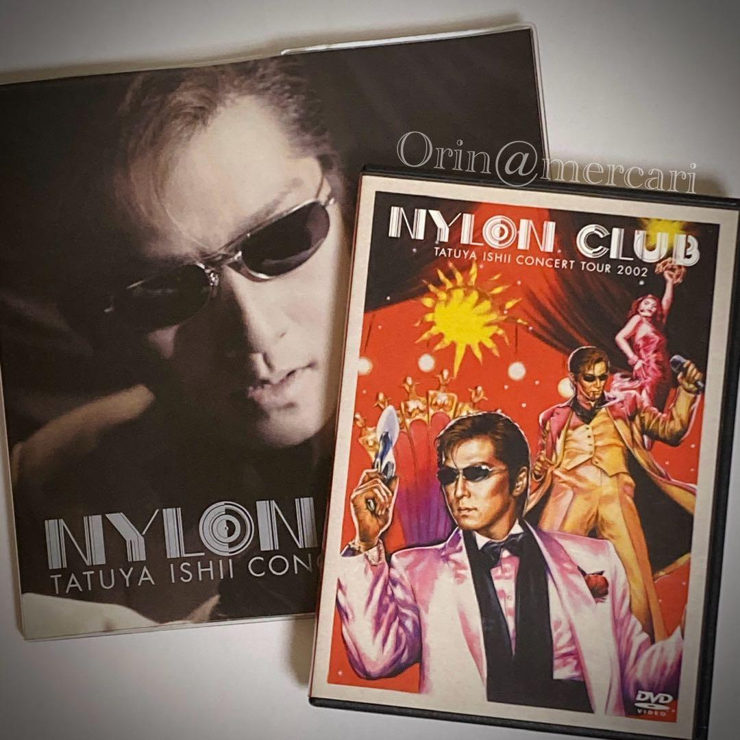 石井竜也 '02ツアー DVD「NYLON CLUB」＋パンフレット※バラ売り可