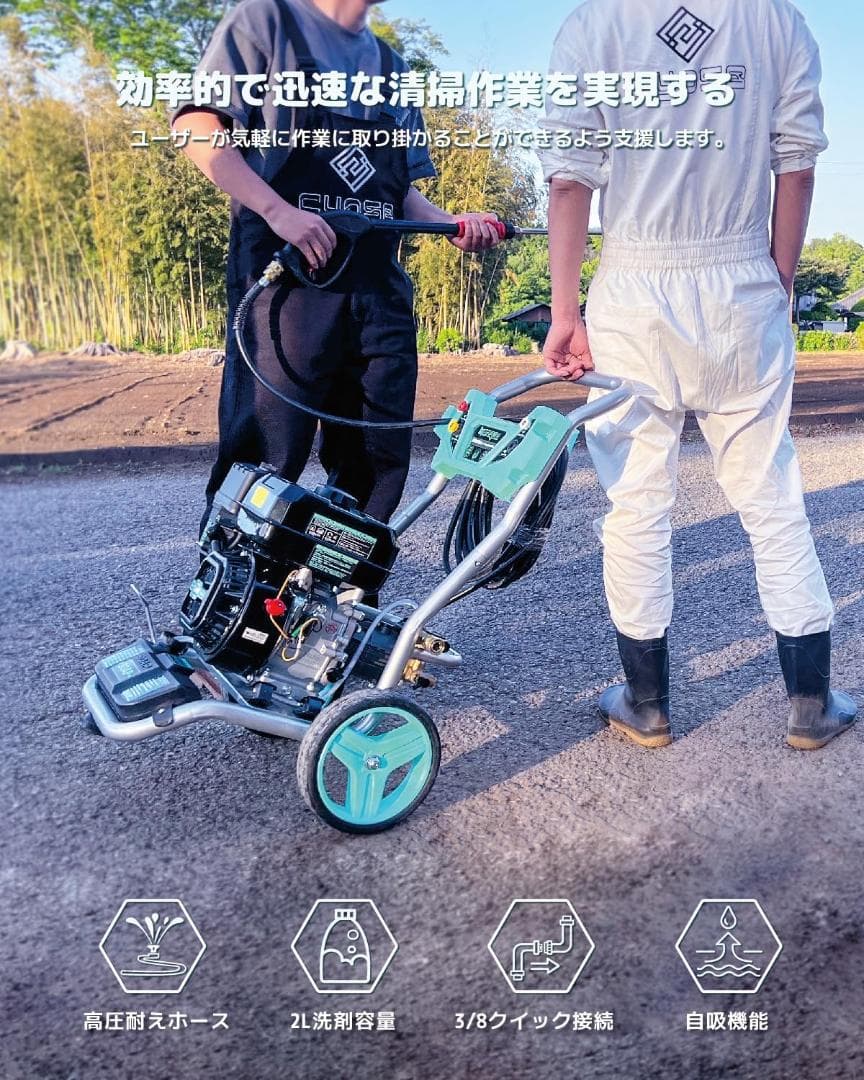 kareyouエンジン式高圧洗浄機 20MPAガソリンエンジン7.0馬力 純銅製 エンジン式高圧洗浄機 20MPAガソリン 7.0馬力 純銅製ポンプ9.5L/min