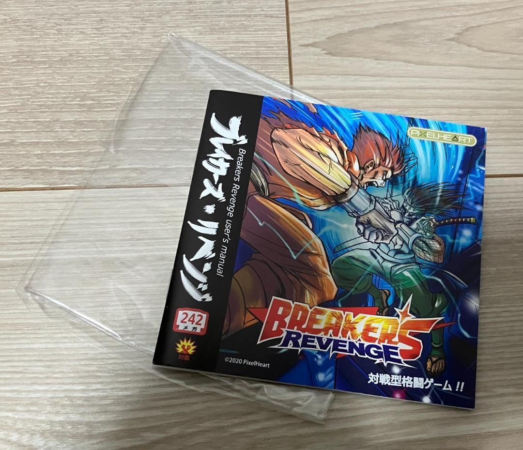 ネオジオROMソフト ブレイカーズリベンジ 箱説付き VISCO - メルカリ