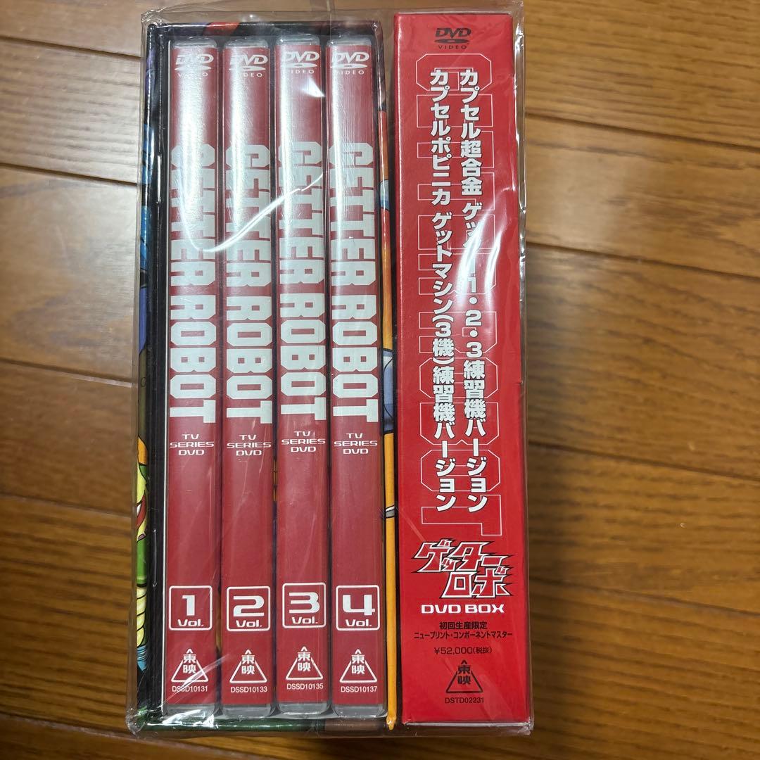 ゲッターロボ BOX〈初回生産限定・8枚組〉 新品未開封 - メルカリ