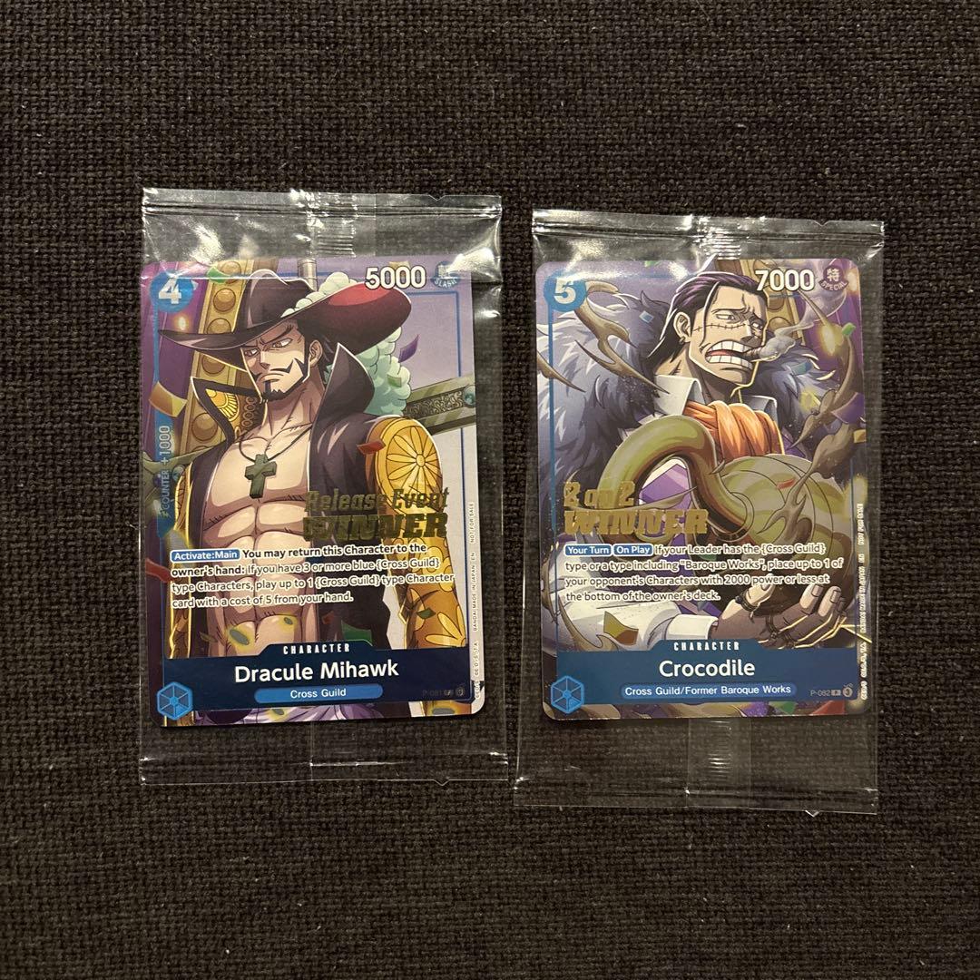 英語版ワンピースカード　winner ミホーク　クロコダイル　2枚セット クロコダイル＆ミホーク【SR】《青》 ST25-003 販売ページ｜ワンピース