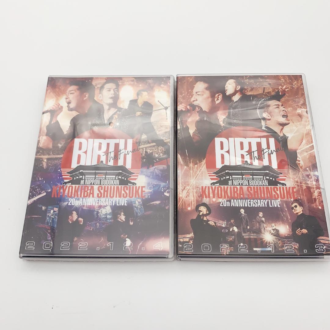 清木場俊介 BIRTH LIVE DVD 【未開封】 - メルカリ