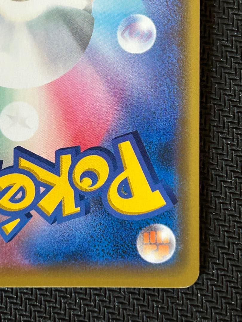 ポケモンカード ピカチュウGX BEAMS プロモ 339/SM-P 封筒付き - メルカリ