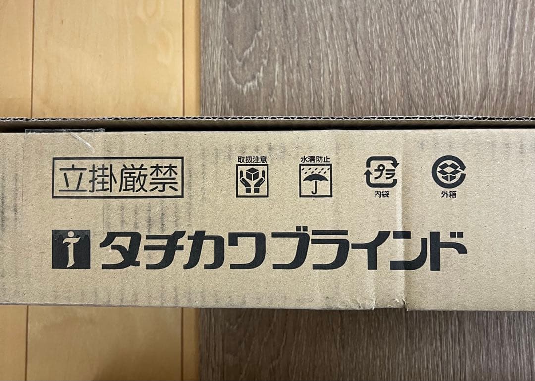 ロールスクリーン RS-1752 アイボリー W1830×H2480 左操作 - メルカリ
