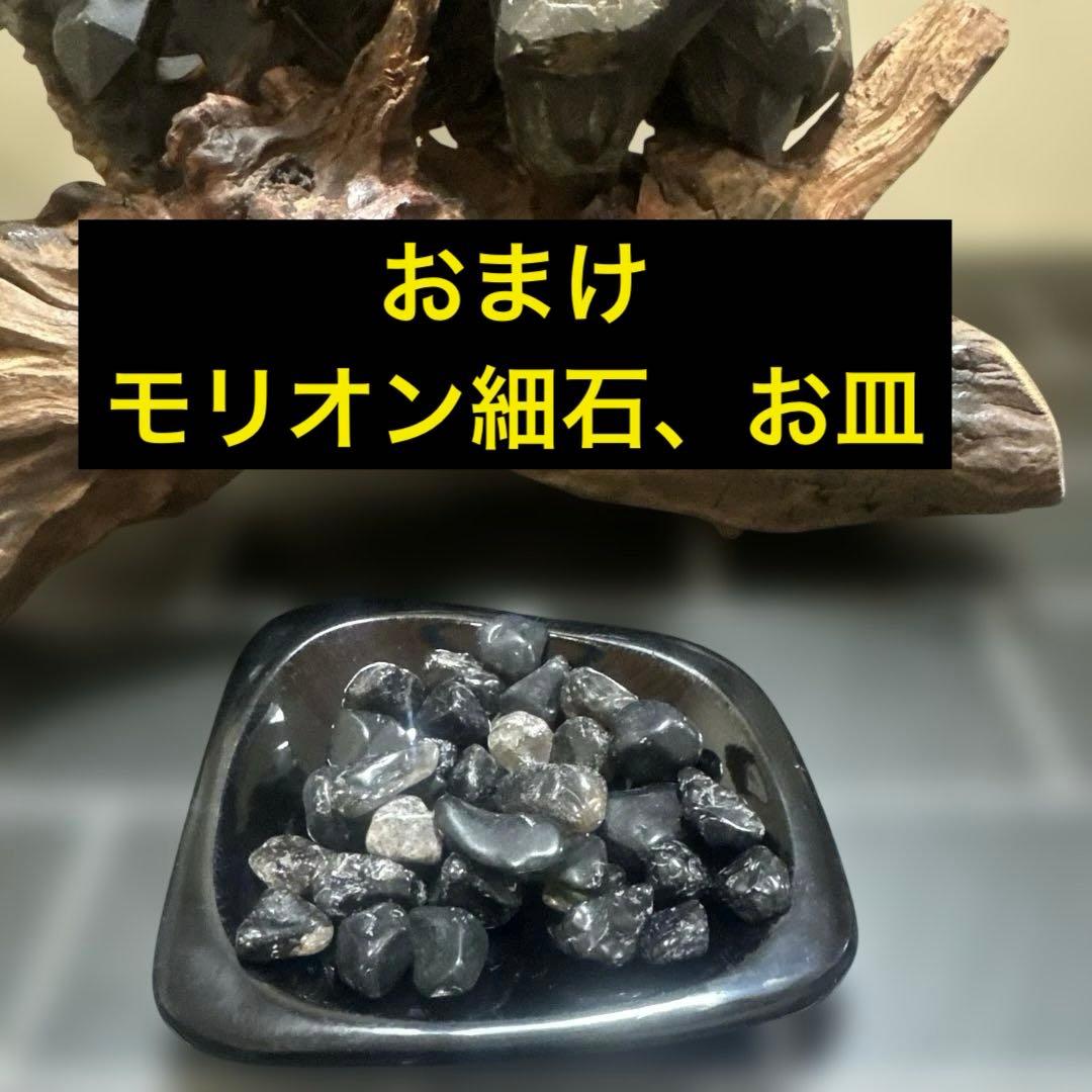 高品質】山東省産 モリオン 原石 クラスター 台座付 書斎整理品 - メルカリ