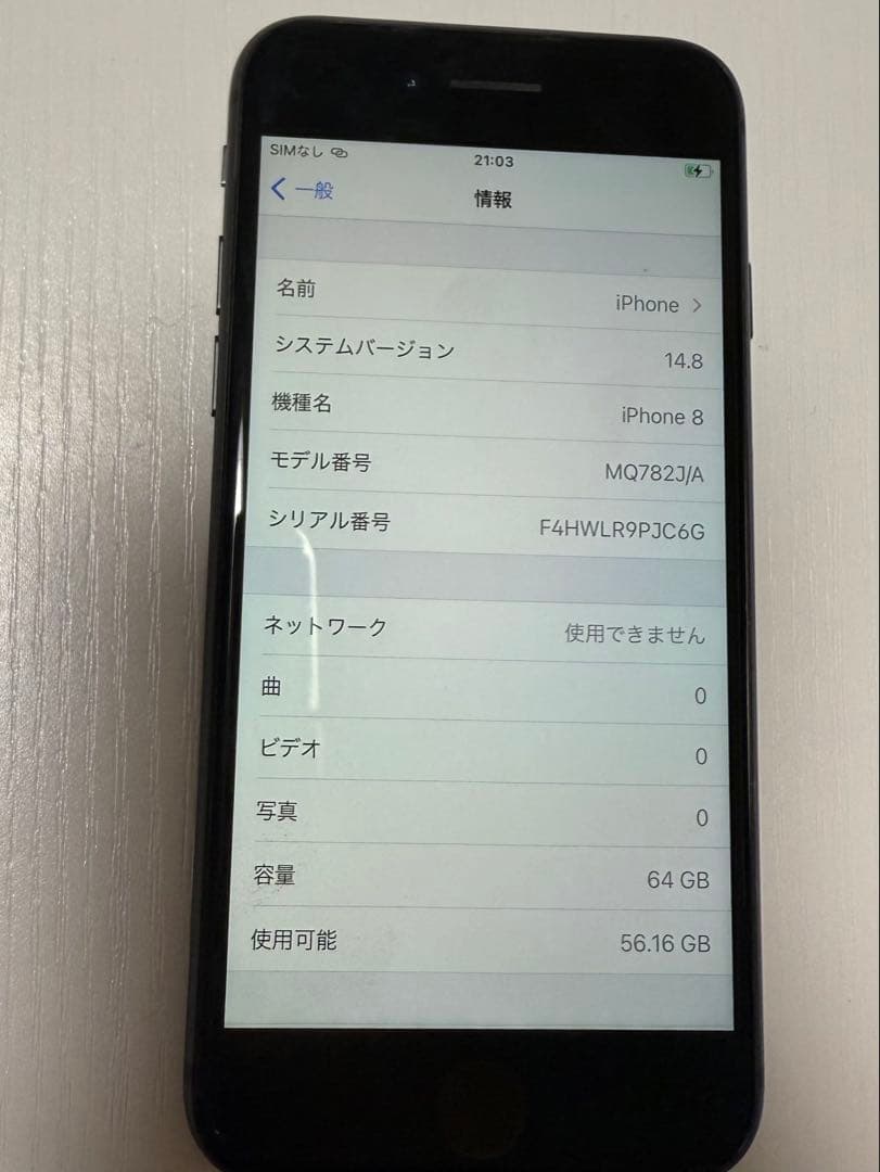 Apple SIMフリー iPhone 8 64GB スペースグレイ　本体 Amazon | 【整備済み品】 Apple iPhone 8 64GB スペースグレー SIM