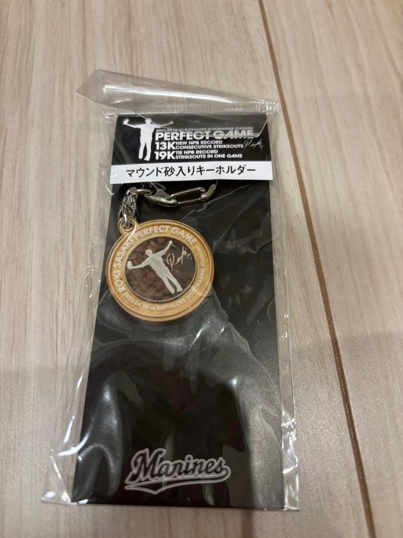 佐々木朗希 完全試合記念グッズ キーホルダー ストラップ - メルカリ